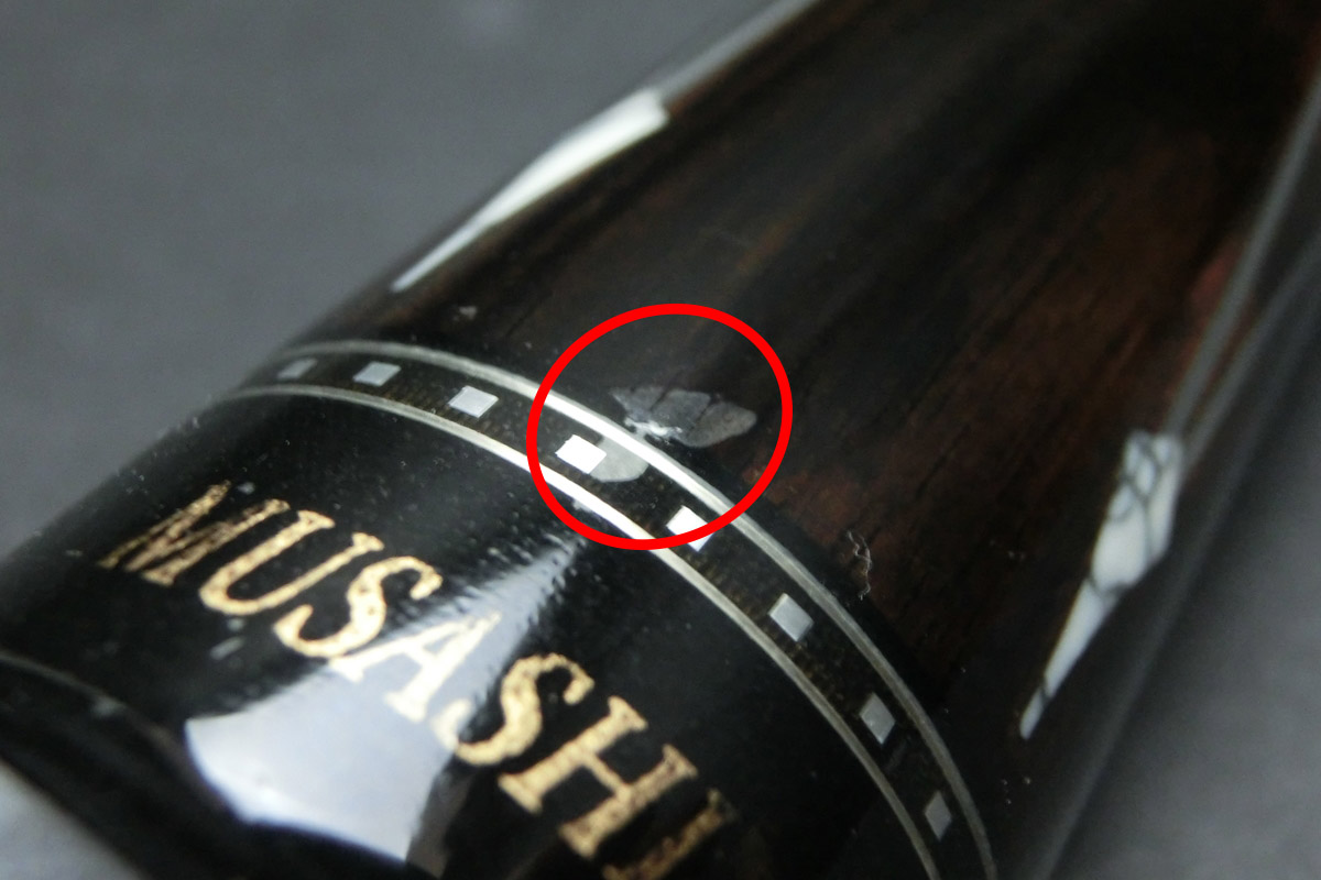 ヤフオク出品中】 15522 ムサシ Musashi IM-4P-EAL ACSSプロ ハイテク