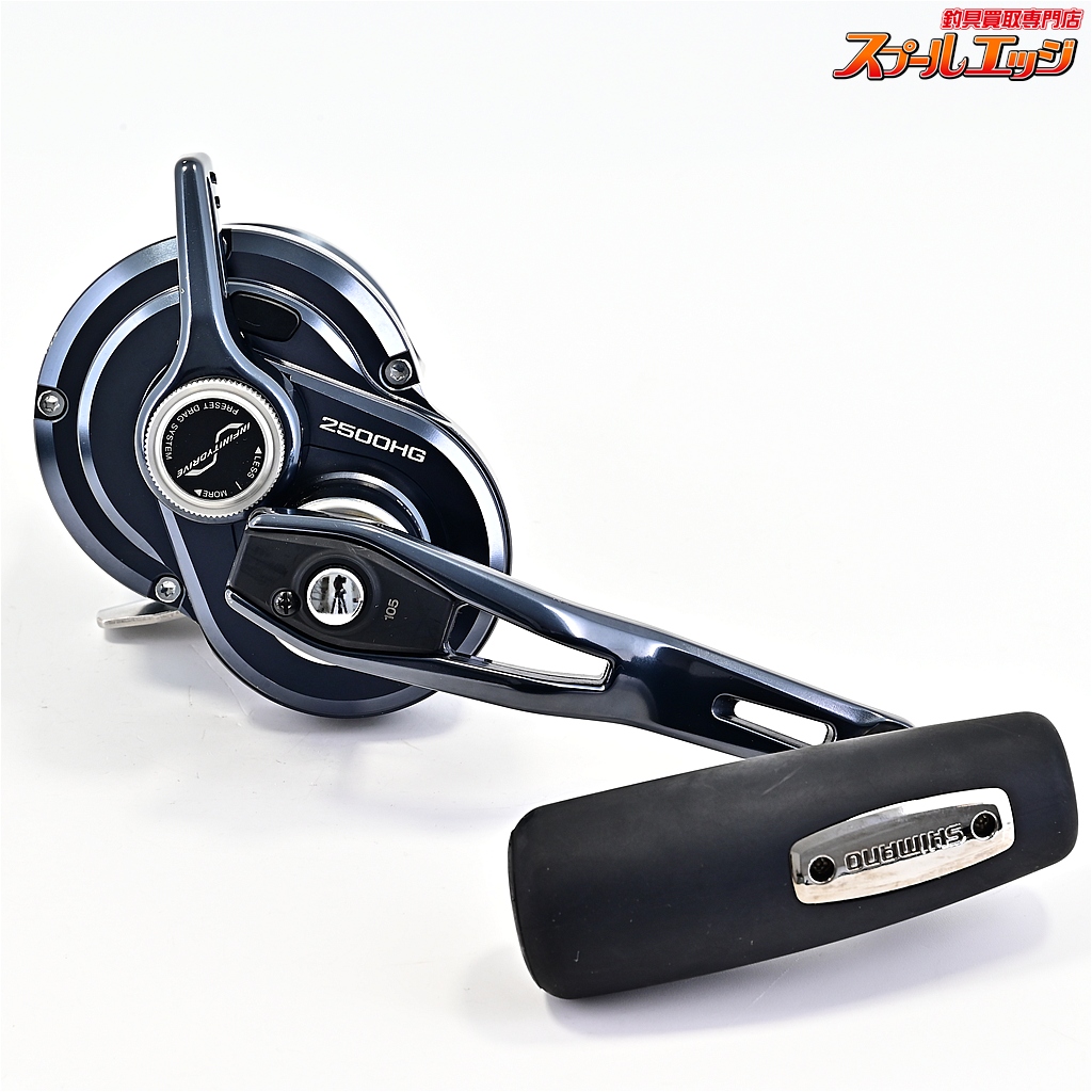 シマノ】 24オシアジガー LD 2500HG SHIMANO OCEA JIGGER | スプール