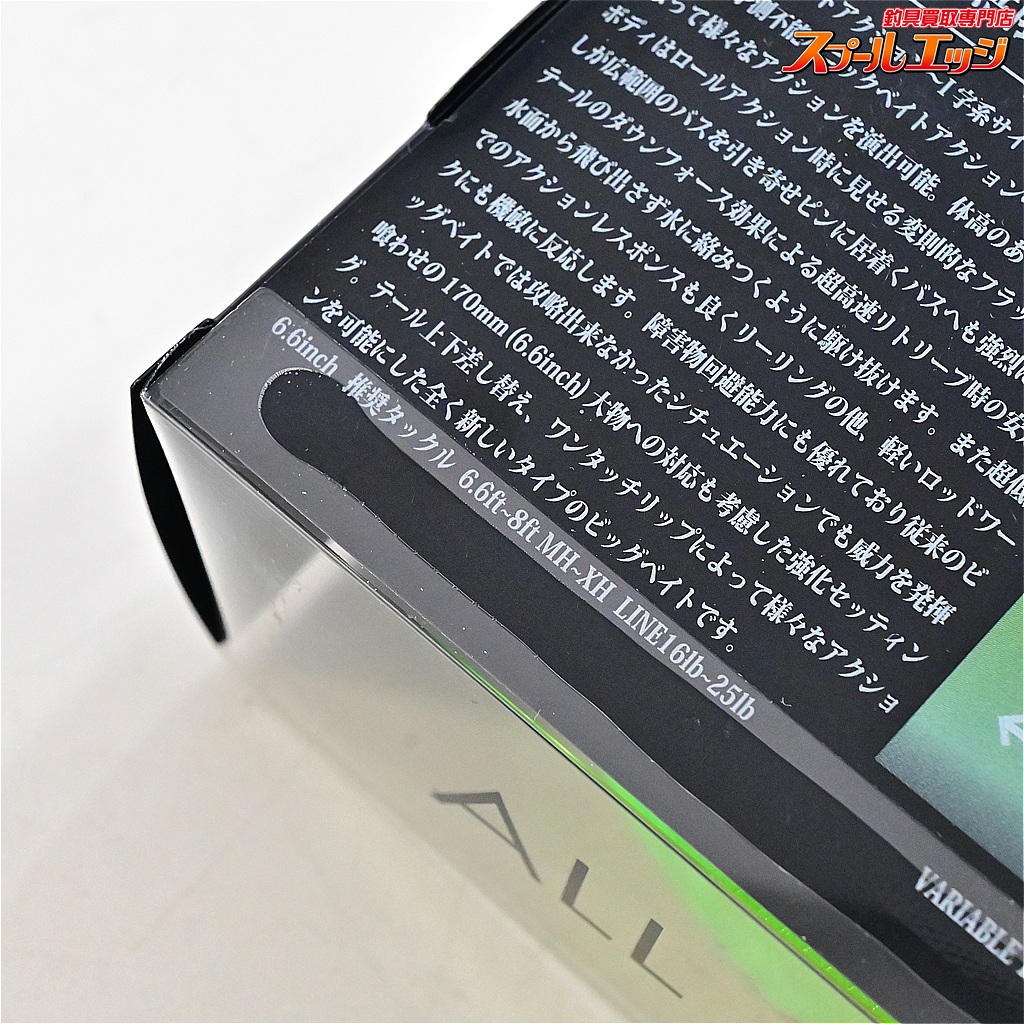 DRT】 タイニークラッシュ Hi レジェンドチャート DRT TiNY KLASH