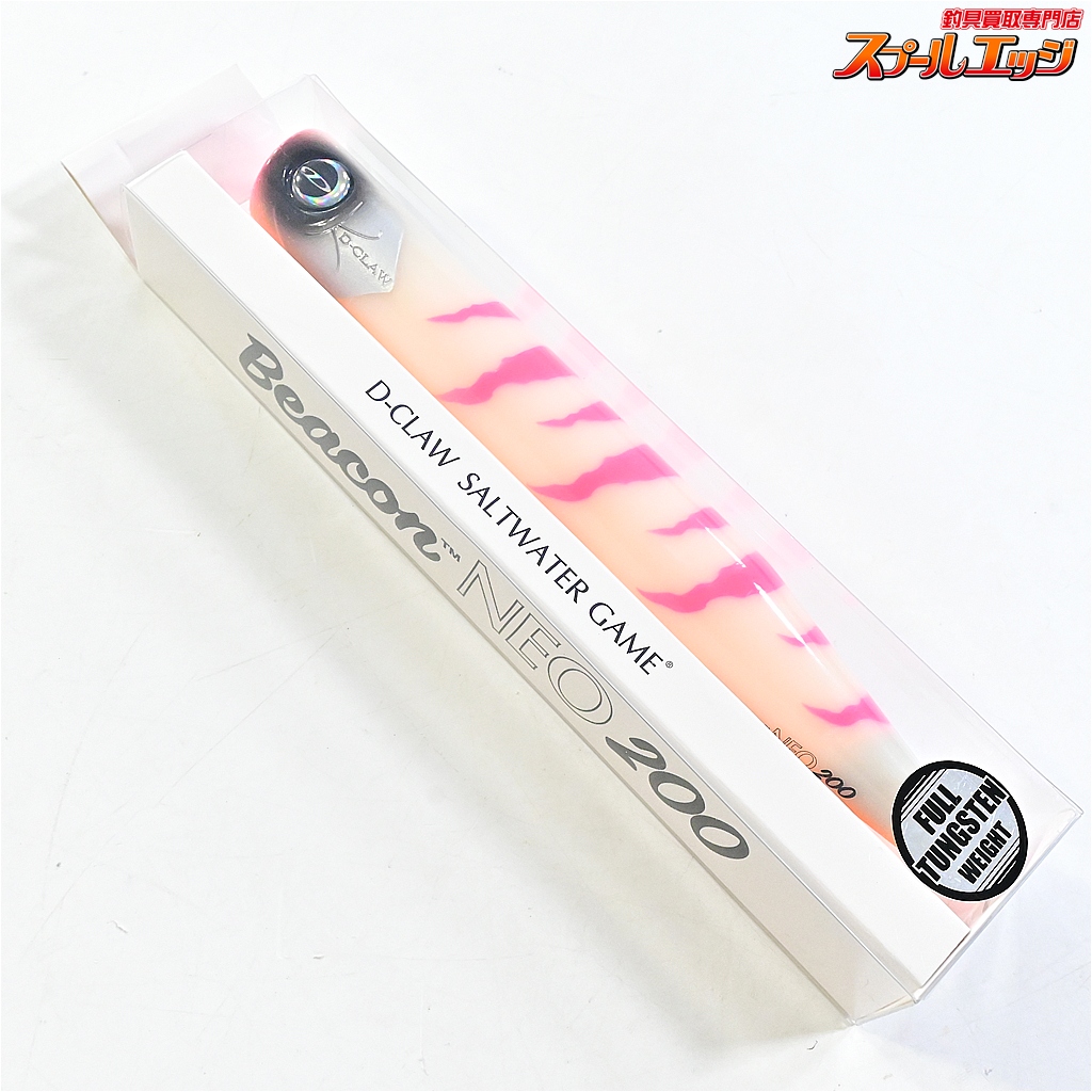 Dクロウ】 ビーコンネオ 200 ボーン D-CLAW Beacon NEO BONE 海水用
