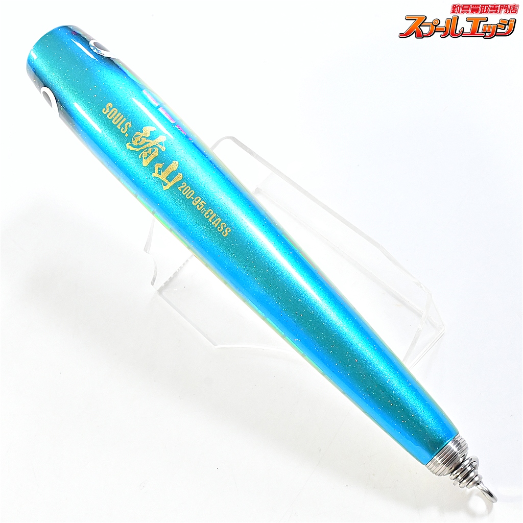 ソウルズ】 シビヤマ 200-95g 鮪山 イナダ SOULS SHIBIYAMA 海水用