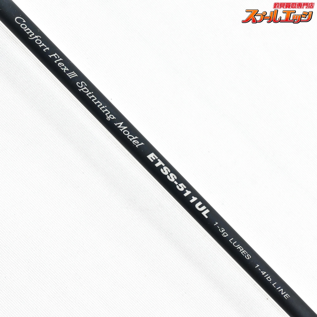 パームス】 エゲリア ETSS-511UL PALMS Egeria マス ネイティブ K_137