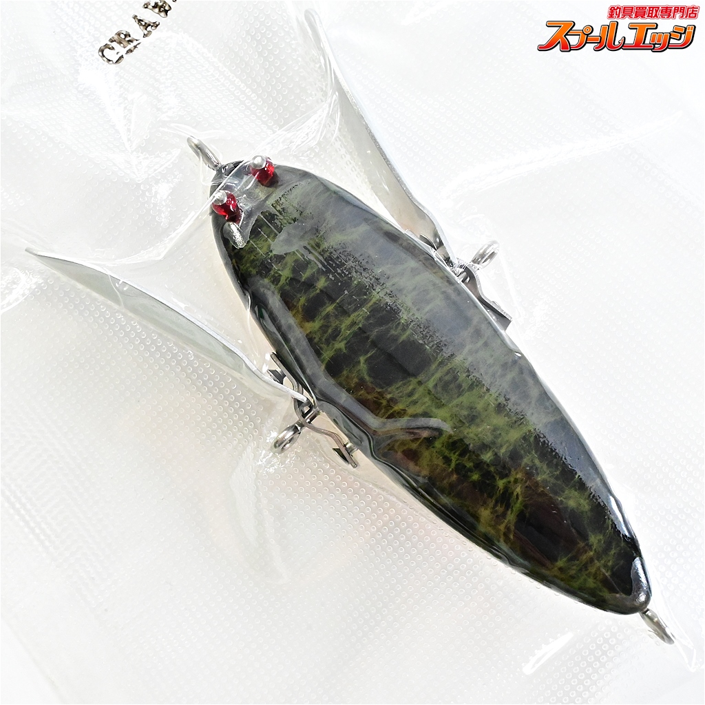 CBZルアー】 クローラーボーイズ CBZ-01 CBZ01 スペシャルカラー 2022