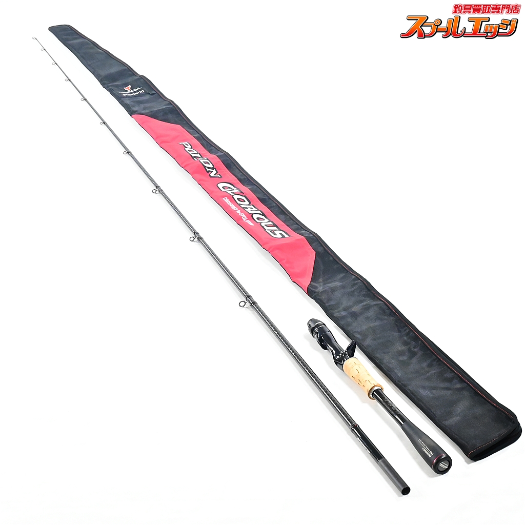 シマノxジャッカル】 16ポイズン グロリアス 172H ラッシュバーン