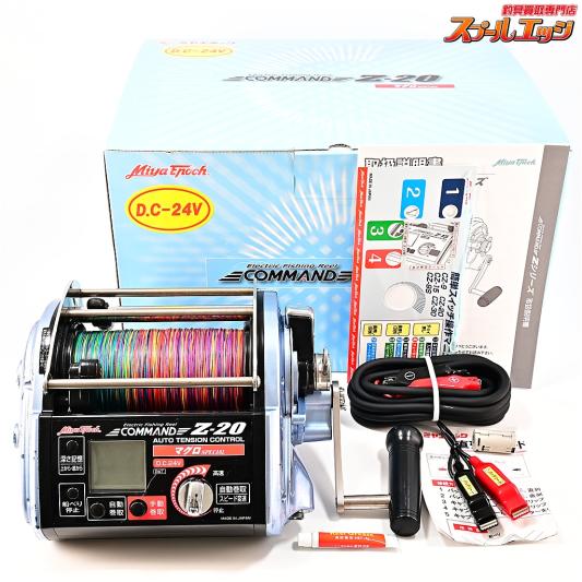 船用電動リール | ミヤマエ | スプールエッジネット