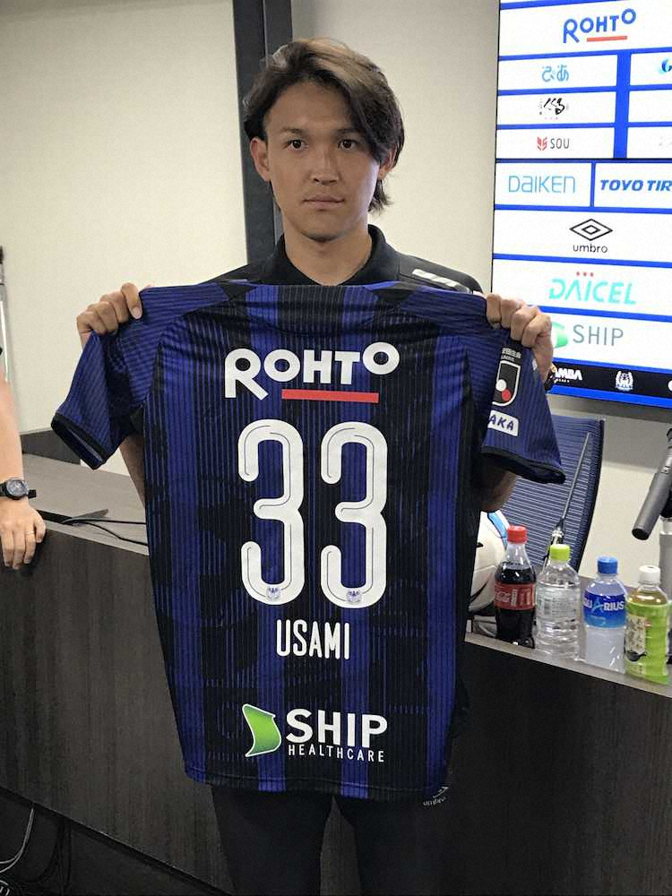 宇佐美、2度目G大阪復帰で本音「2度目もダメだったと…」 サポーターに