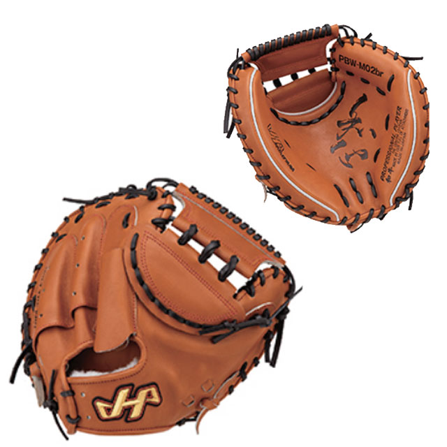 ハタケヤマ 硬式グラブ キャッチャーミット PBWシリーズ グローブ 硬式