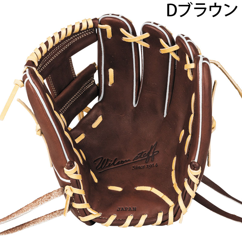 ウイルソン 硬式グラブ Wilson Staff DUAL 1975型 26SS ムーキー