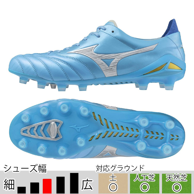ミズノ モレリア NEO 4 JAPAN ブルー サッカー スパイク 土 人工芝