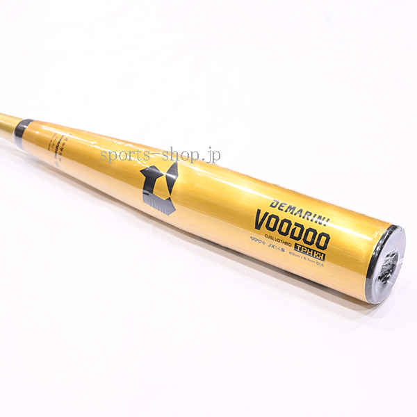 ディマリニ 限定カラー 中学硬式用 バット ヴードゥ DJSLVDTHBD 83cm