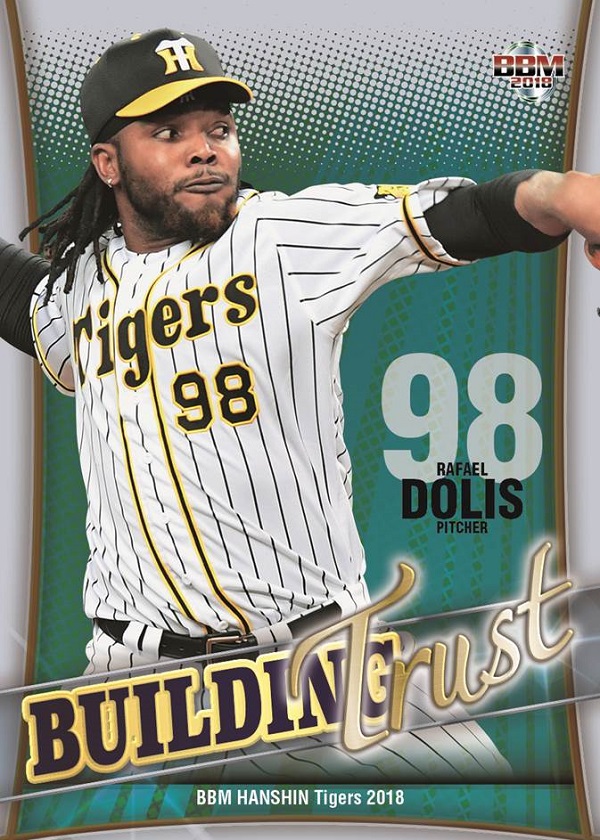 ベースボール・マガジン社 BBM＠BOOK CART