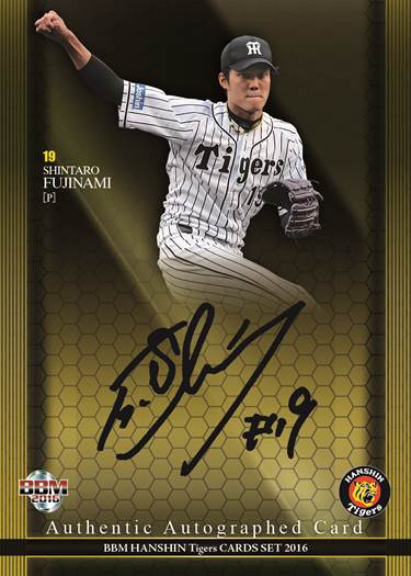 ベースボール・マガジン社 BBM＠BOOK CART