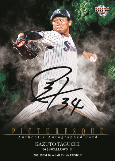 ベースボール・マガジン社 BBM＠BOOK CART