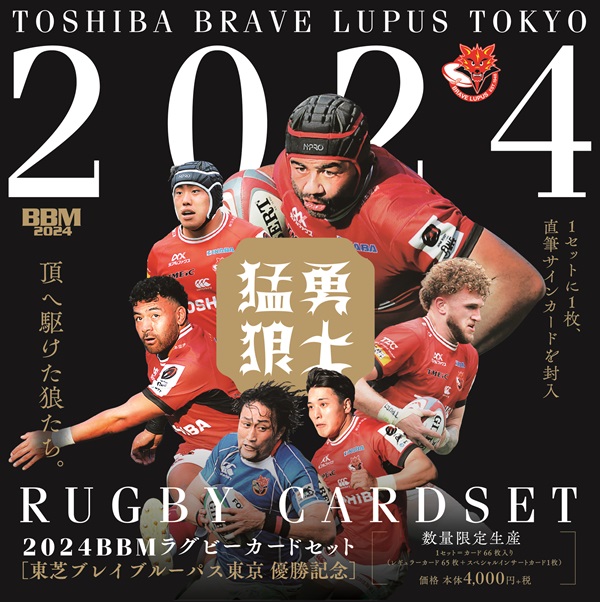 ベースボール・マガジン社 BBM＠BOOK CART