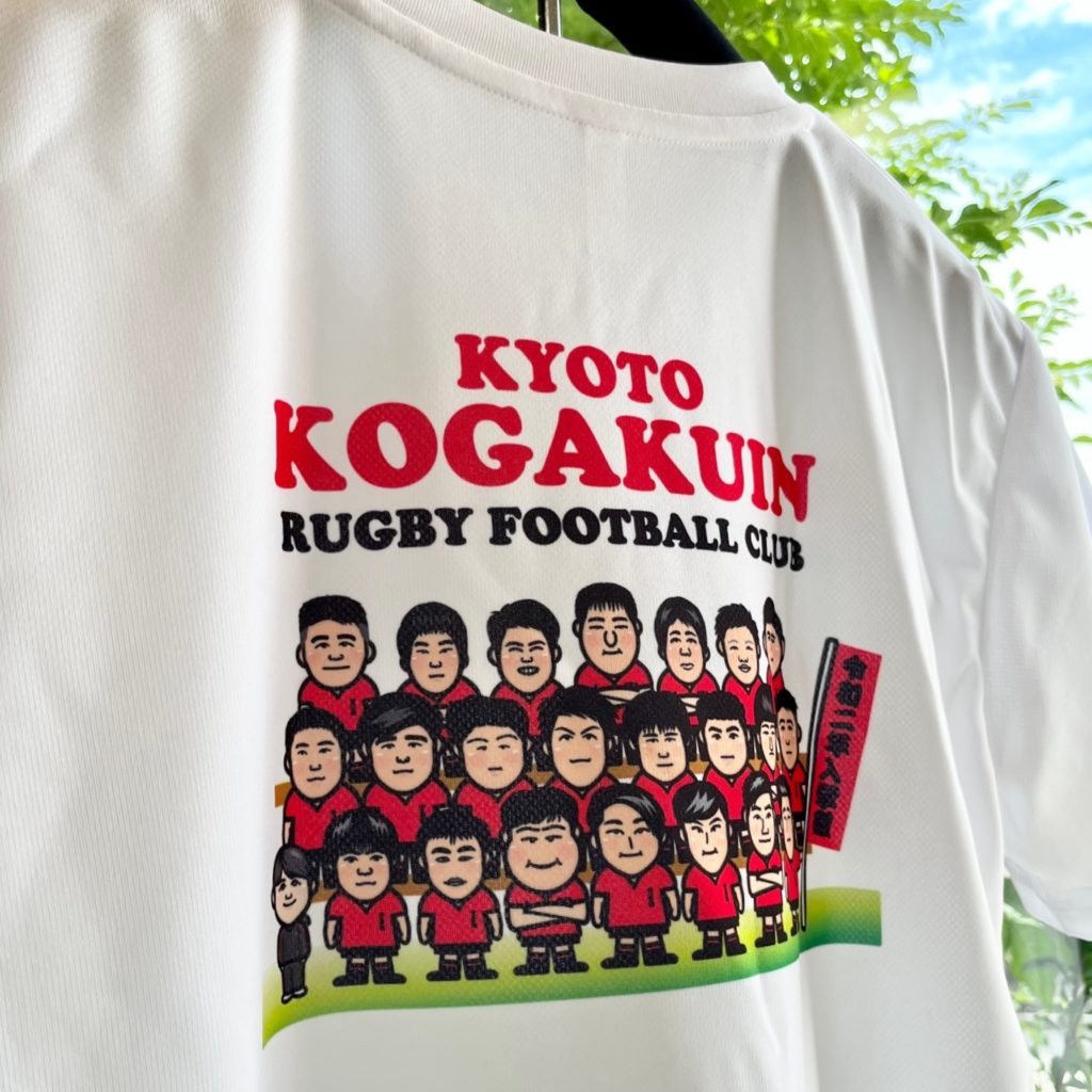 高校ラグビー部 応援グッズ特集 - スポーツチームDREAM