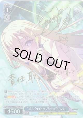 ヴァイスシュヴァルツ - マスターズスクウェア通販ブシロード店