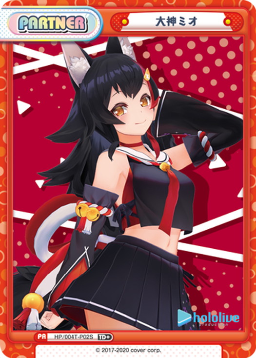 TD+仕様】大神ミオ[Re_HP/004T-P02S] - マスターズスクウェア通販