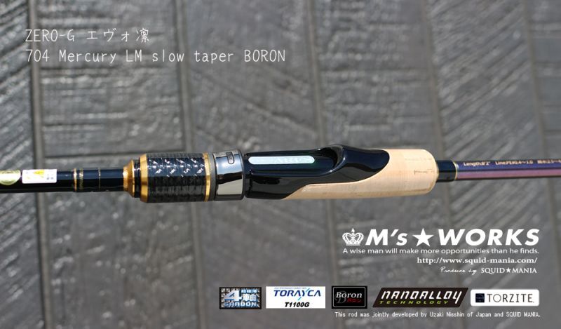 ZERO-G エヴォ凛 704 Mercury LM slow taper BORON - エギングショップ