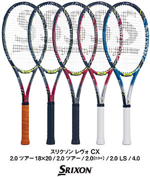 SRIXON】値引き可 2本セットカバー付 REVO CX2.0 305g 2026年最新