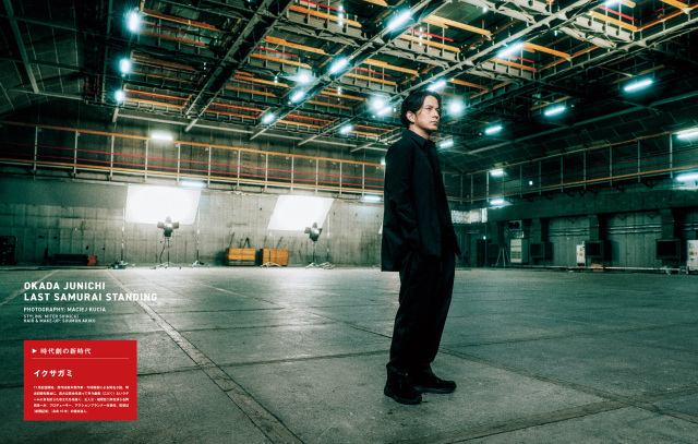 SWITCH Vol.43 No.9 特集 NETFLIX in JAPAN 10th ANNIVERSARY（表紙