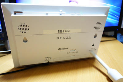 DoCoMo フォトパネル 06 Powered by REGZA：AV／音楽＆映像