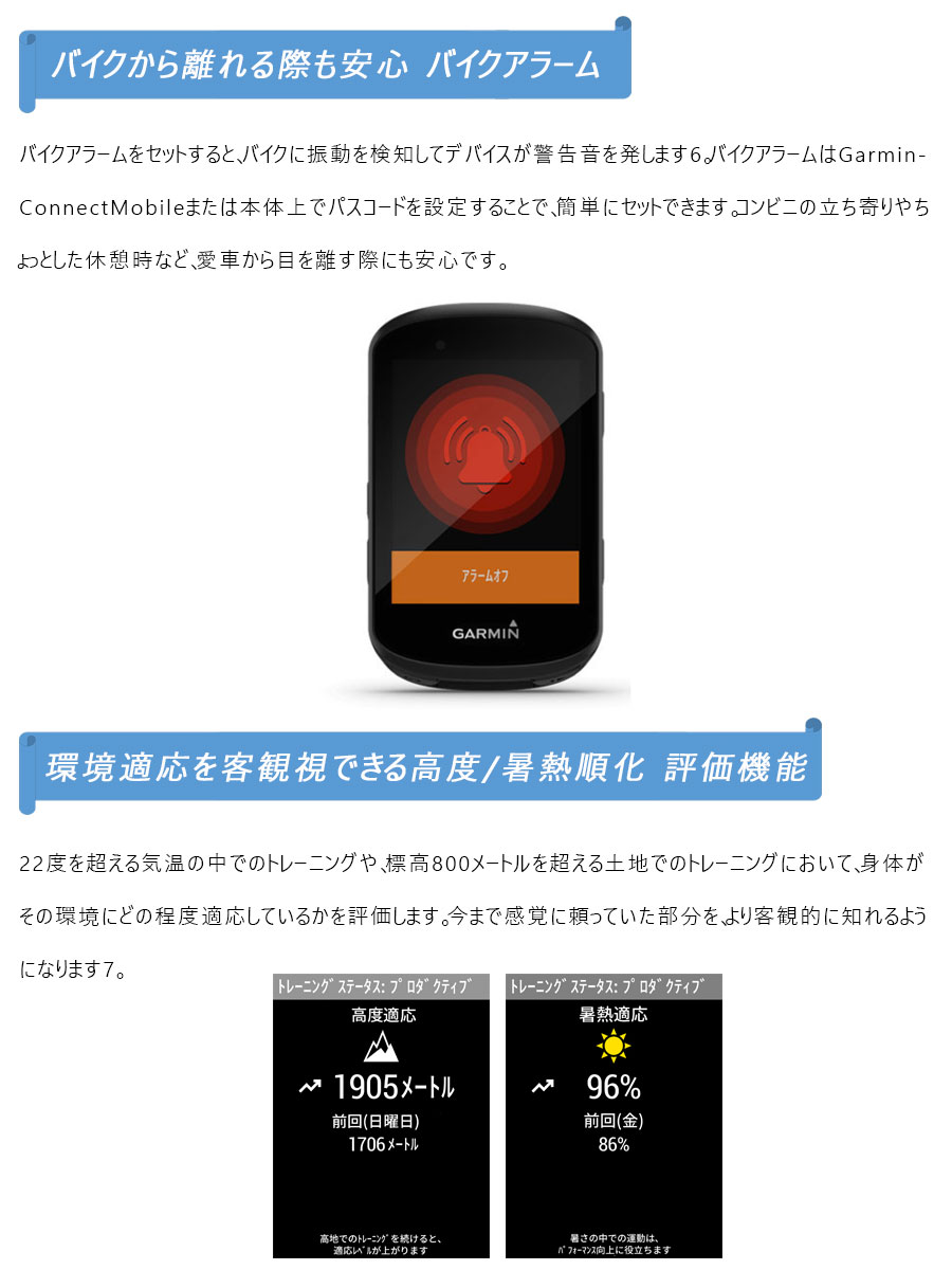 GARMIN（ガーミン）Edge 830（エッジ830） セット GPSサイクル