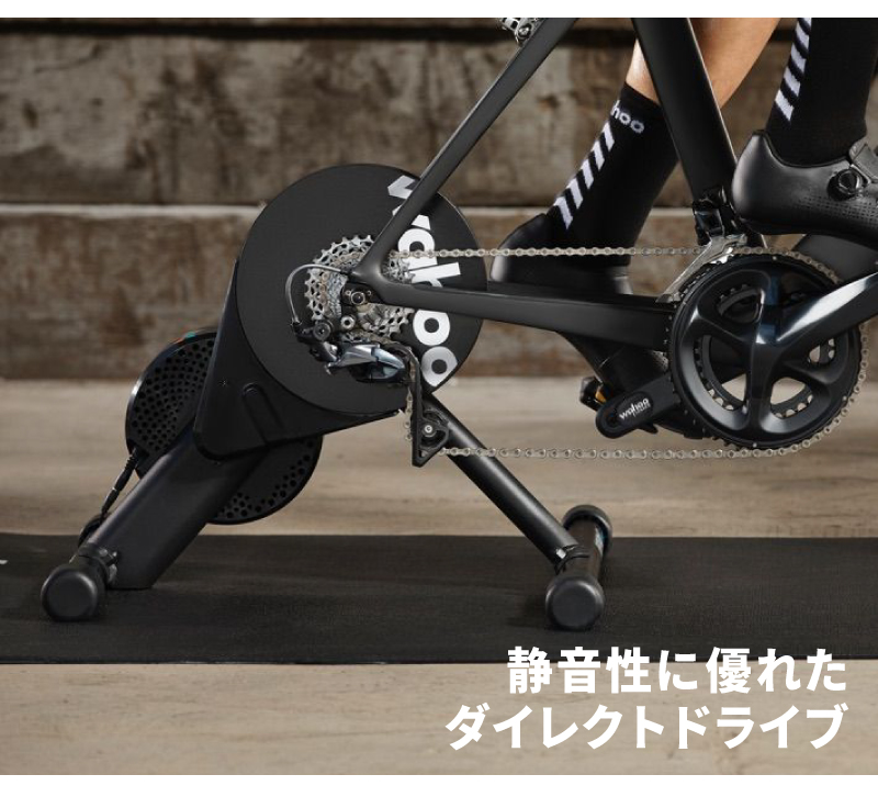 wahoo（ワフー）KICKR CORE （キッカーコア）ダイレクトドライブ式