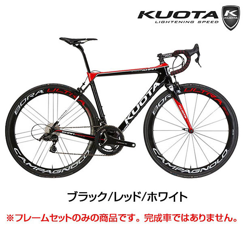KUOTA（クォータ） 2020年モデル KHAN （カーン） フレームセット