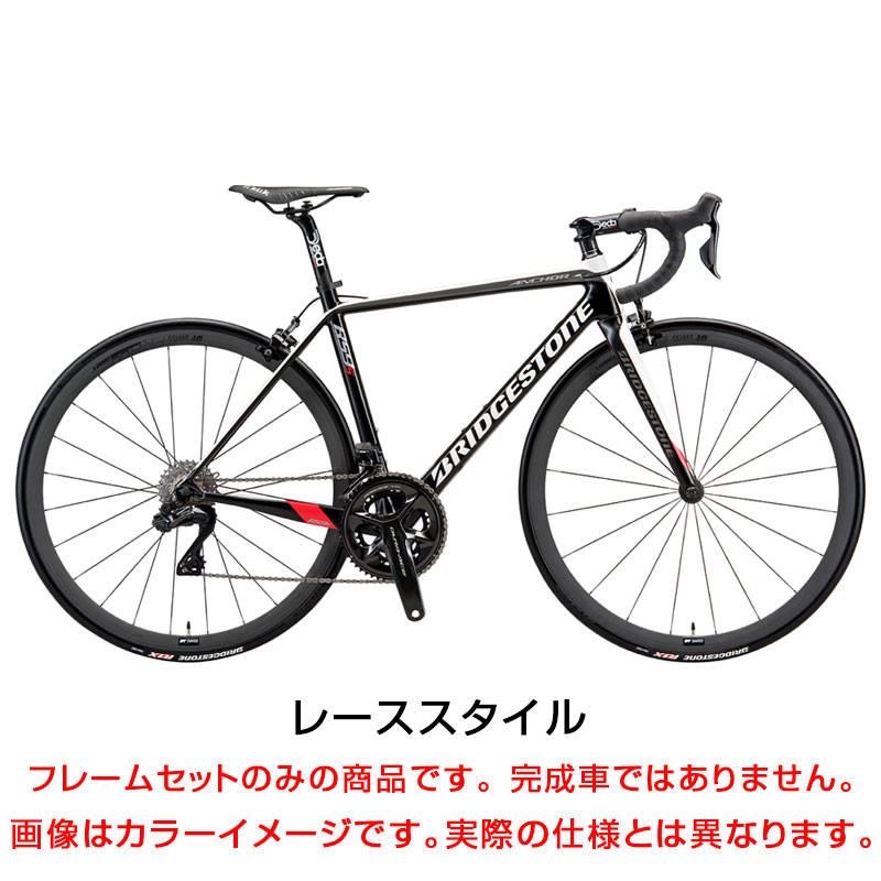ANCHOR（アンカー）2022年モデル RS9s FRAME SET （RS9sフレームセット