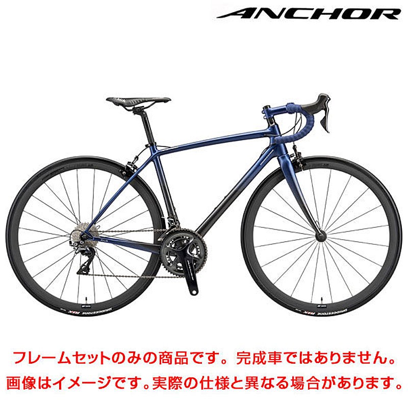 ANCHOR（アンカー）2021年モデル RL9 FRAME SET （RL9フレームセット
