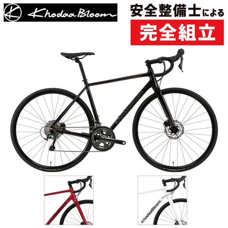 Khodaa Bloom（コーダブルーム）2021年モデル STRAUSS DISC TIAGRA