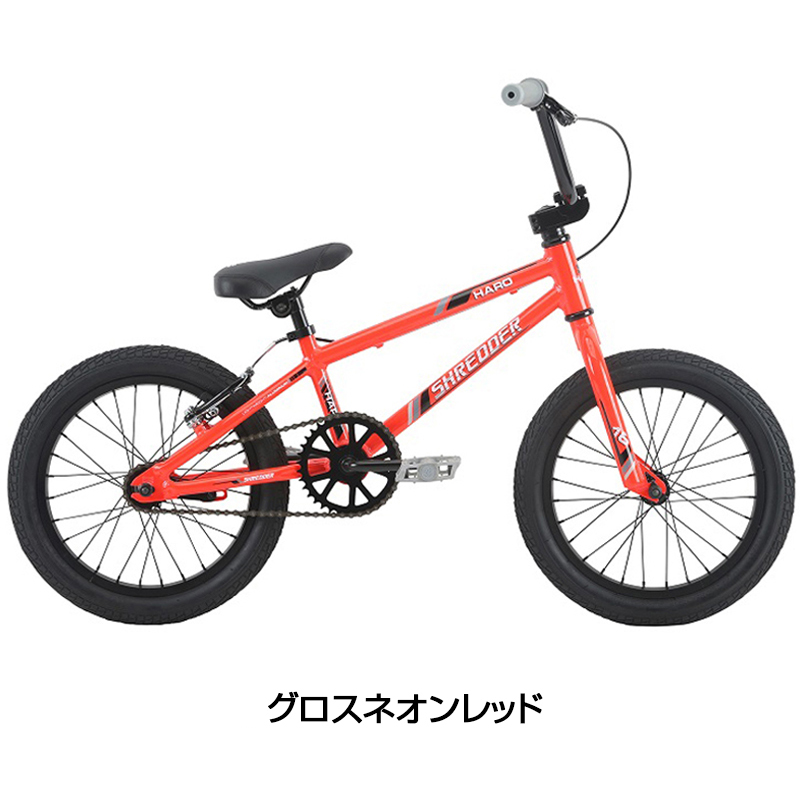 HARO BIKES（ハローバイクス） 2019年モデル SHREDDER 16