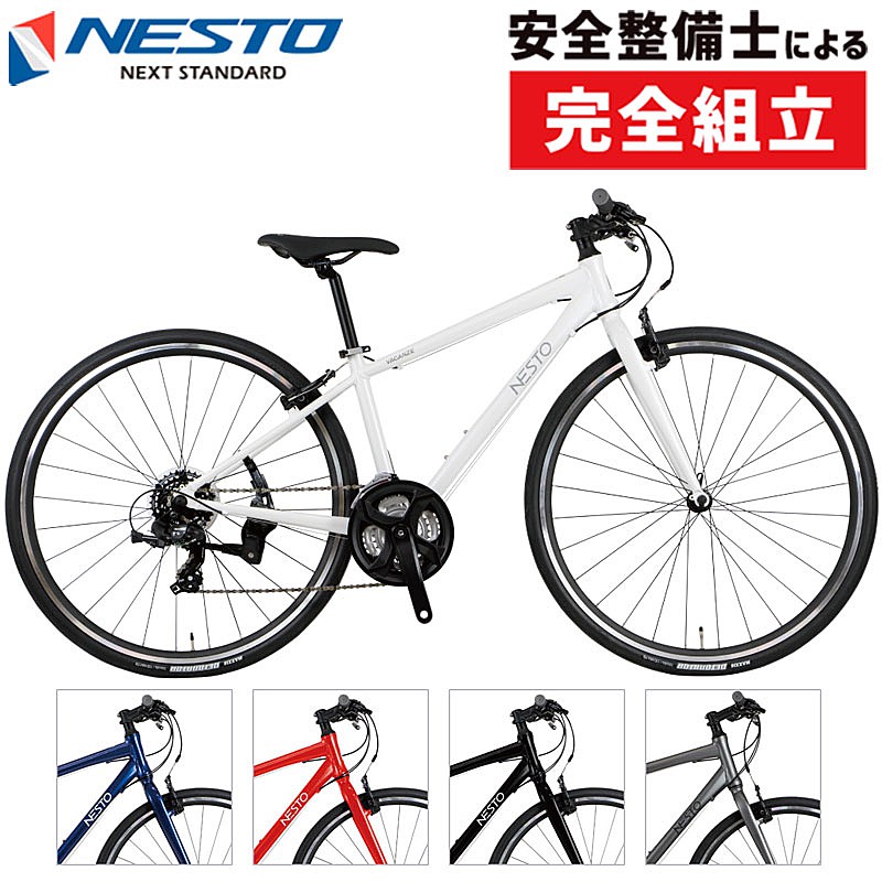 NESTO（ネスト）2021年モデル VACANZE 1 （バカンゼ1）