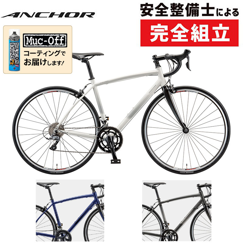 ANCHOR（アンカー）2022年モデル RL3 DROP CLARIS （RL3ドロップクラリス）