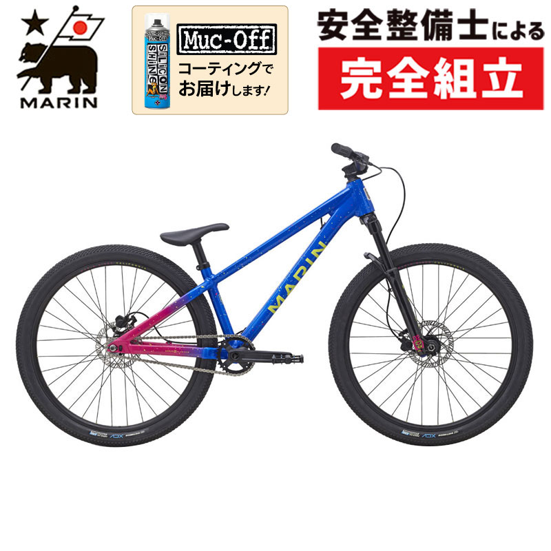 MARIN（マリン）2022年モデル MARIN ALCATRAZ 26 COMP （アルカトラズ