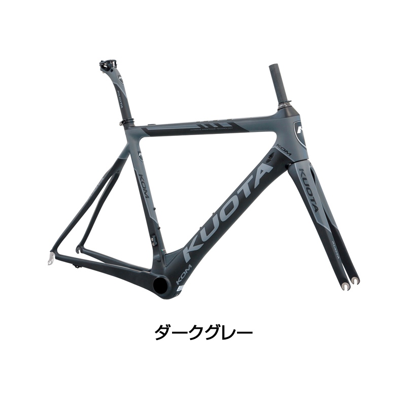 KUOTA（クォータ） 2018年モデル KOM （ケーオーエム） フレームセット