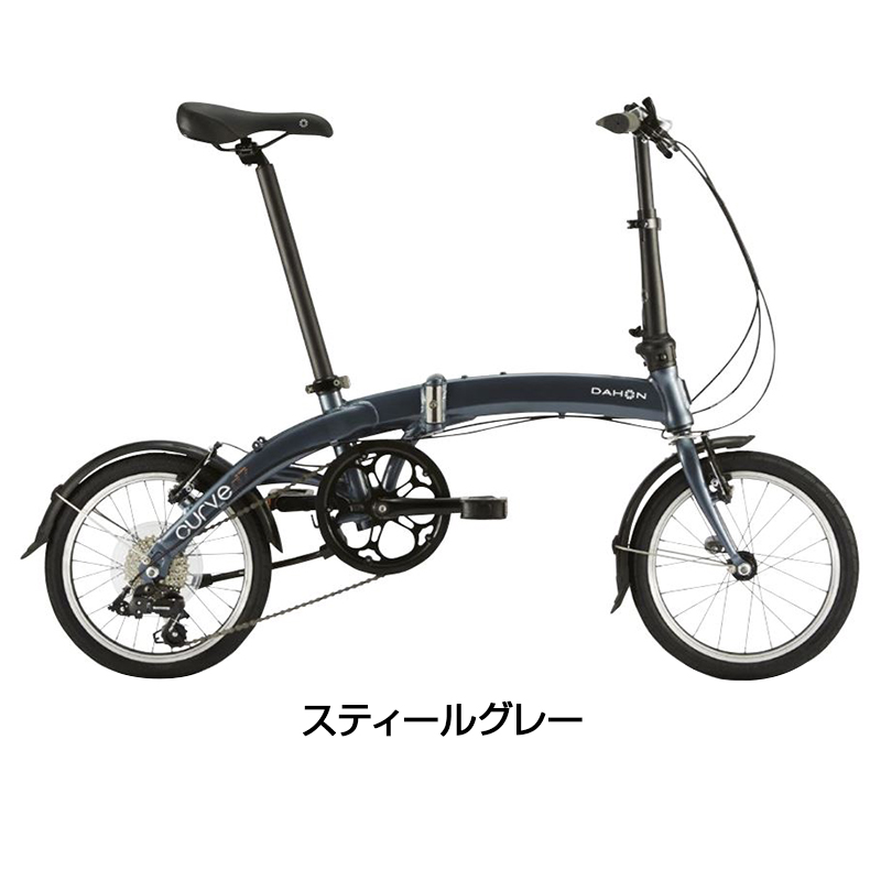 車庫ざらえ】DAHON（ダホン、ダホーン） 2019年モデル CURVE D7