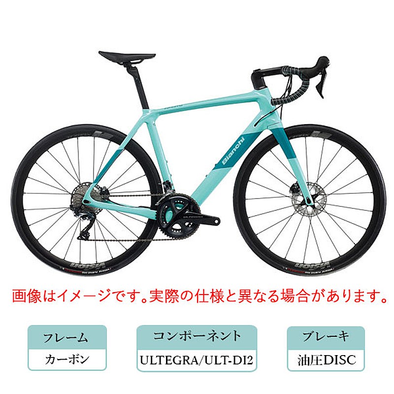 Bianchi（ビアンキ）2022年モデル INFINITO CV DISC（インフィニートCV