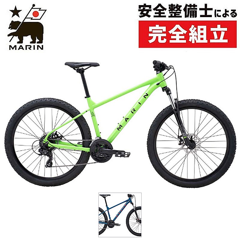 MARIN（マリン）2025年モデル BOLINAS RIDGE1 （ボリナスリッジ1）27.5