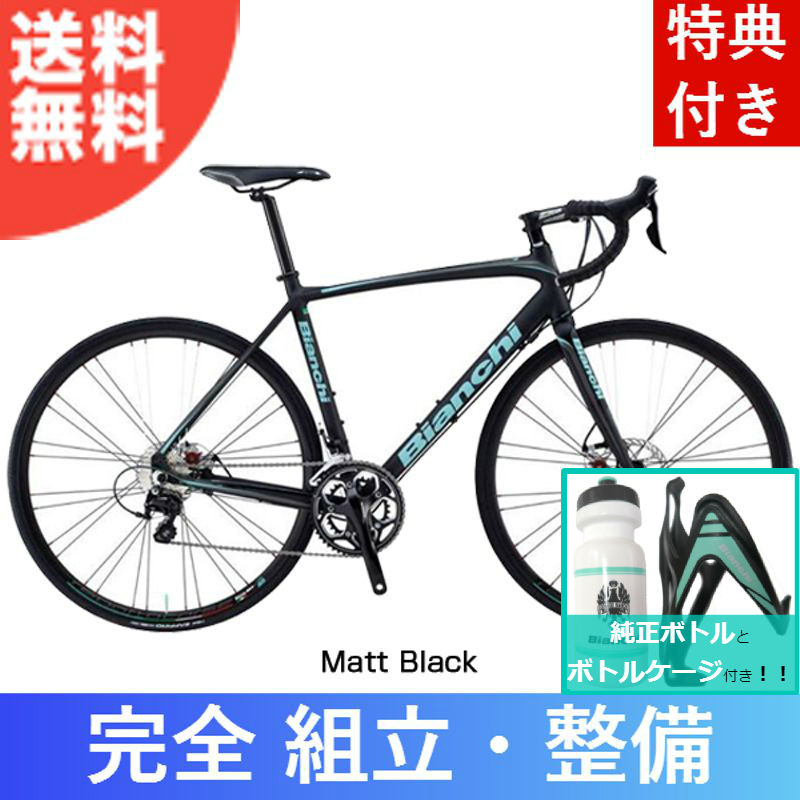 Bianchi（ビアンキ） 2016年モデル IMPULSO 105 Disc （インプルーソ