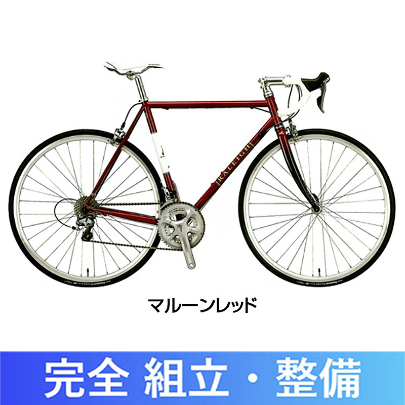 レイノルズ製の上質なクロモリフレーム】Raleigh（ラレー） 2017年