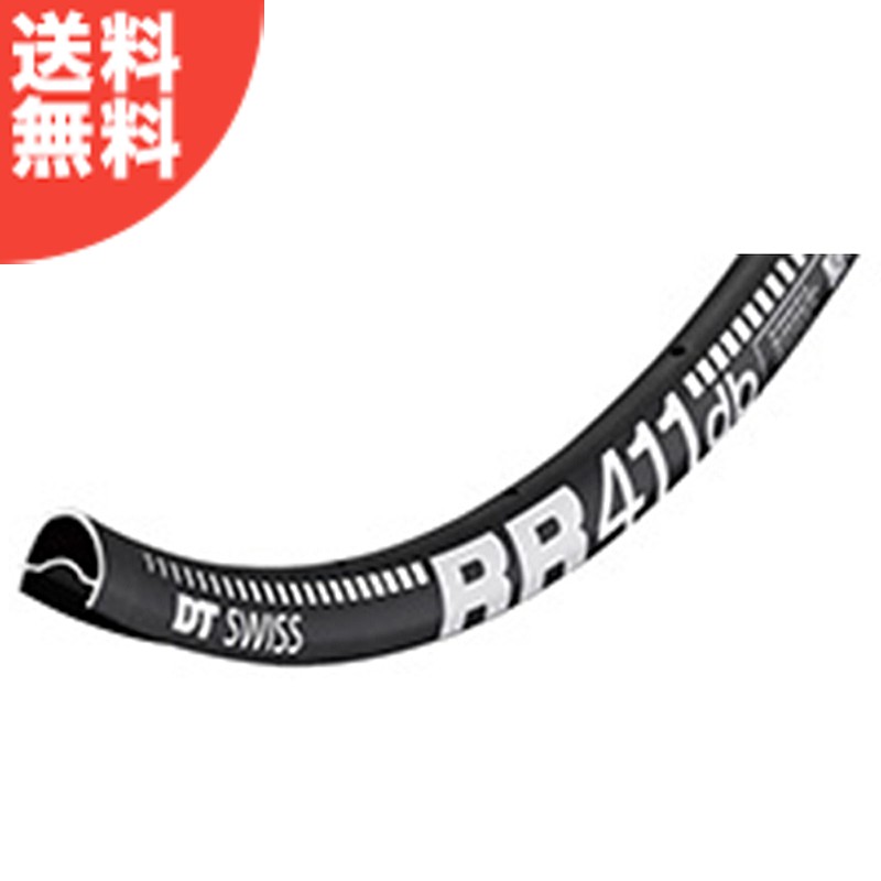 DT SWISS（DTスイス）RR411 DB アシンメトリックリム700C ディスク