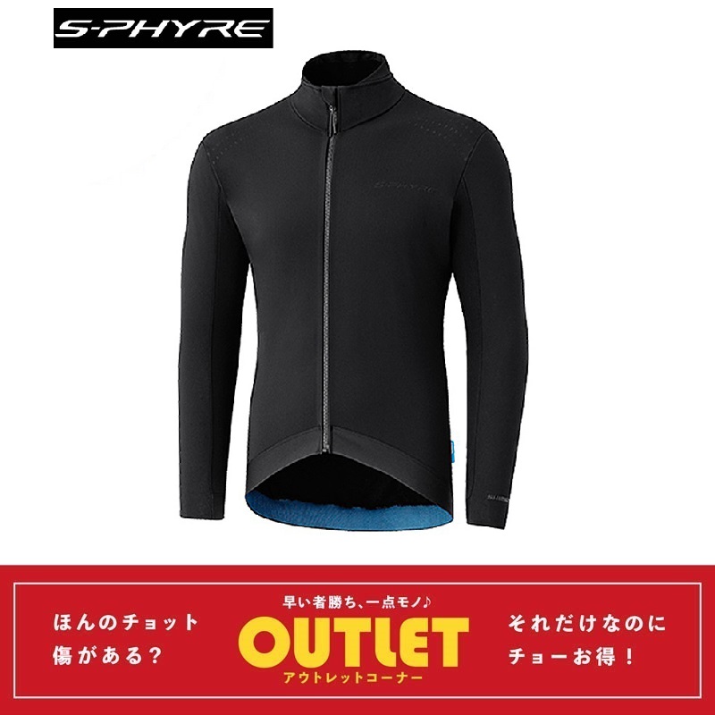 アウトレット】SHIMANO S-PHYRE（シマノエスファイア）WIND RESISTANT