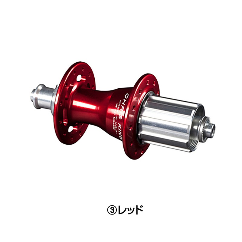 CHRIS KING（クリスキング）R45 REAR 24H（R45リア） 送料無料