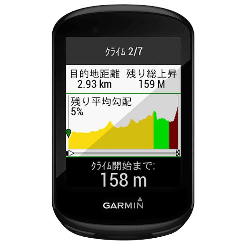 GARMIN（ガーミン）Edge 830（エッジ830） セット GPSサイクル