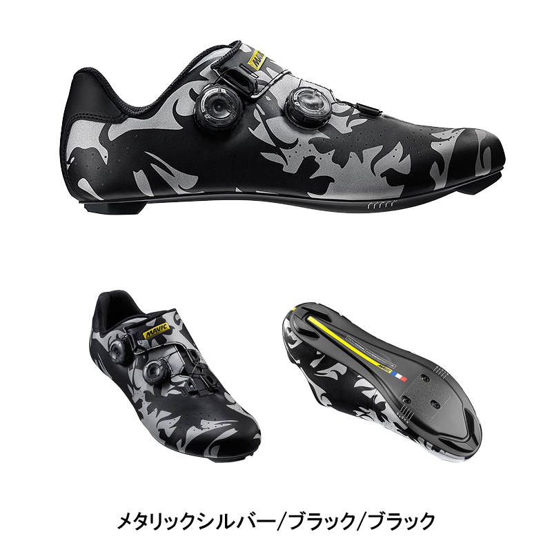 MAVIC（マヴィック）COSMIC PRO LTD II （コスミック プロ リミテッド