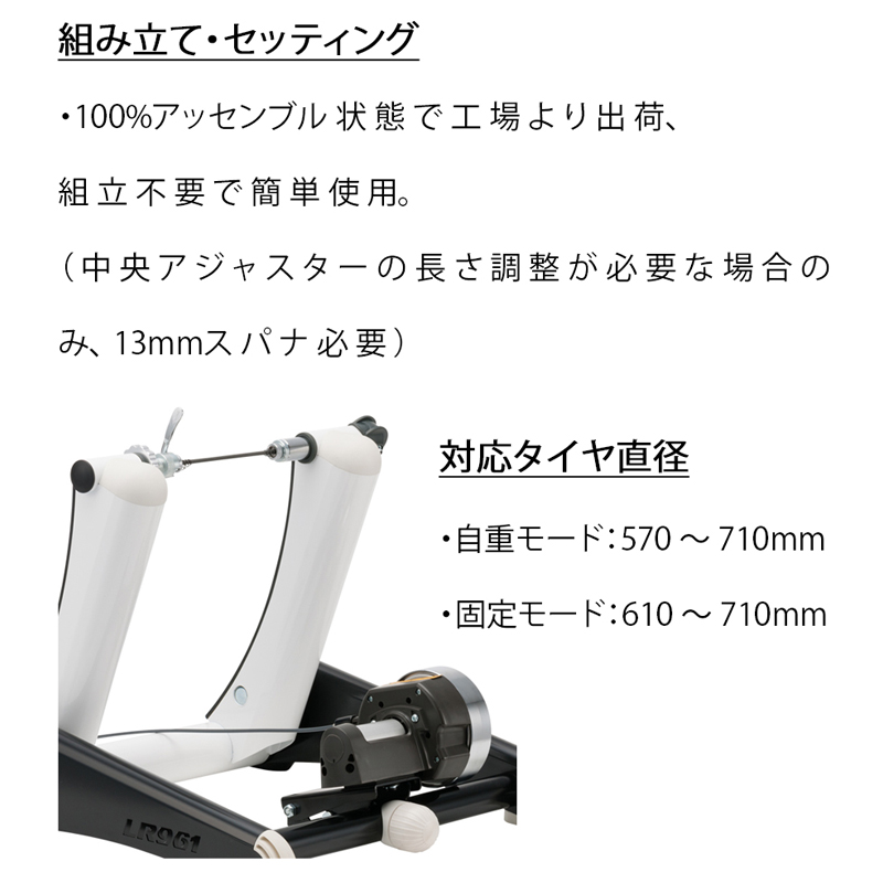 MINOURA（ミノウラ）LR961 LiveRide Twinmag Trainer （LR-961 ライブ