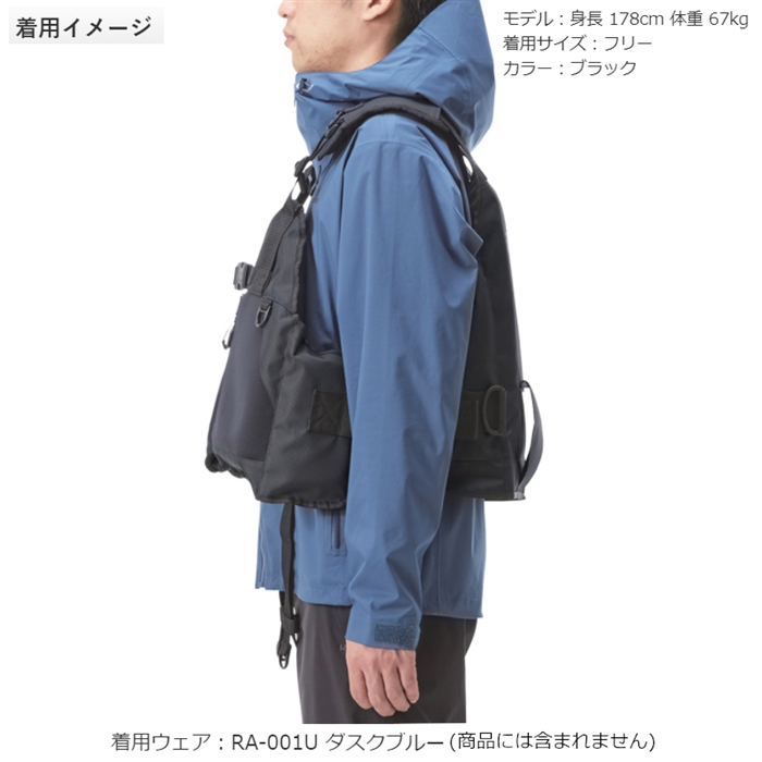 シマノ ロックショアベスト フリー ブラック [VF-029U] - 釣具の