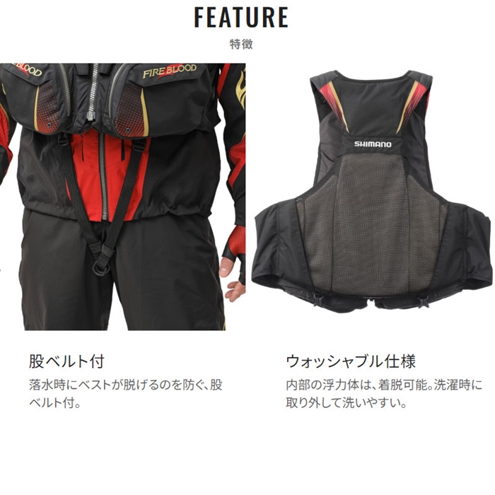 シマノ フローティングベスト リミテッドプロ M リミテッドブラック VF