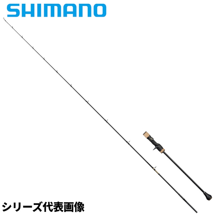 シマノ オシアジガー ∞(インフィニティ) モーティブ B610-0 24年